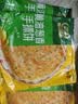白象儿童早点黄油葱香手抓饼1600g20片 早餐速食鸡蛋火腿伴侣 实拍图
