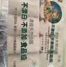 泉林本色无芯卷纸 3层130克*10卷 亲肤易溶卷筒纸卫生纸手纸厕纸家用实惠 实拍图