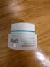 珂润(curel) 润浸保湿滋润乳霜40g*2 神经酰胺保湿乳液面霜 实拍图