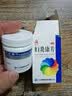 [鑫字牌]妇炎康片 0.25g*100片 1盒装 治多种妇科炎症口服盆腔炎宫颈炎妇科用药 非处方药阴道瘙痒异味白带多 妇科消炎药 实拍图