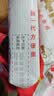 拉面范【拉面范旗舰店】拉面范寻味地方特色刀削面美味袋装 实拍图