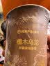 网易严选小香杯车载除味香膏4瓶 汽车香薰香水车用香氛除异味摆件礼物 实拍图