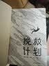安迪·威尔科幻作品三部曲 挽救计划+火星救援+月球城市 豆瓣2021年度科幻小说第三名 安迪·威尔科幻作品三部曲 实拍图