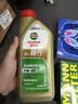 嘉实多（Castrol）畅行 全合成机油 0W-20 SQ C5/C6 1L 行系列汽车保养京东养车自营 实拍图