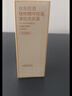 京东京造99%纯天然植物精华控油蓬松洗发水0硅油白桦树汁洗发膏洗剂400g 实拍图