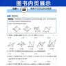 名校题库七八九年级上册下册数学北师大版英语语文人教版 初一二三七上八上七下八下培优初中b卷狂练冲刺重难点专题突破物理教科版 九年级全一册数学北师大版【名校题库2026秋】 实拍图