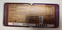 美心（Meixin）打卡港风精选月饼礼盒90g 流心奶黄 中国香港进口中秋送礼礼品 实拍图