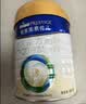 美素佳儿（Friso）皇家幼儿配方奶粉 3段（1-3岁幼儿适用）400g 乳铁蛋白（新国标） 实拍图