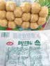 安井鱼籽炸鱼蛋 200g/包  锁鲜装 火锅麻辣烫关东煮  速食熟食方便菜 实拍图