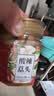 鲜窝窝 剁椒酸辣藠头280g  湖南特产老坛腌制泡荞头藠头泡菜腌菜下饭菜 实拍图