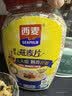 西麦即食燕麦片1000g桶营养早餐谷物代餐无额外添加蔗糖 实拍图