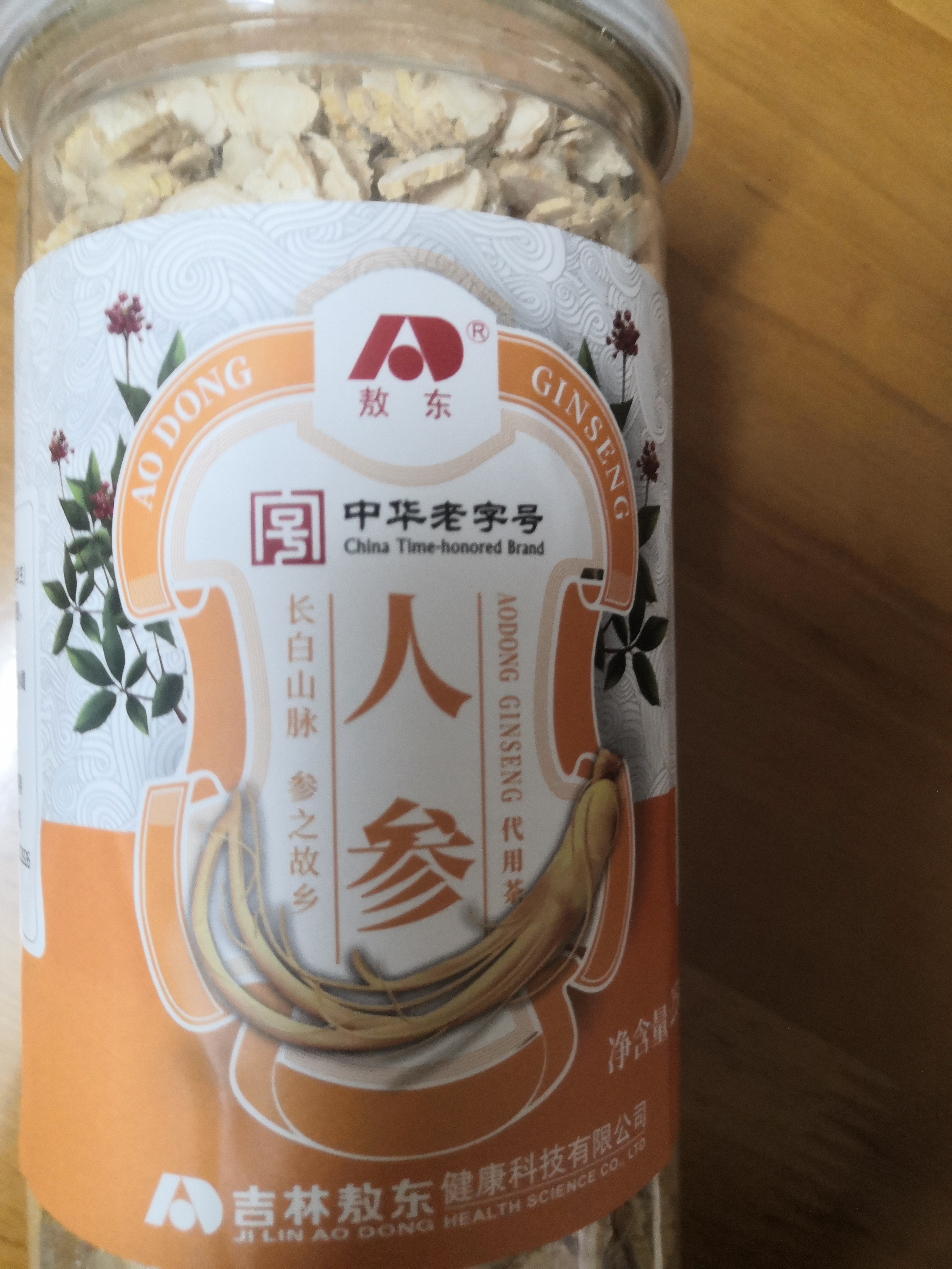 敖东人参片250g 长白山有机产地生晒参白参泡水 送父母长辈滋补品礼物 实拍图