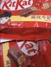 雀巢奇巧kitkat 威化牛奶巧克力550g 七夕情人节礼物送女友巧克力礼盒 实拍图