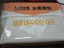 卡尔顿（Calleton）【京东真全麦】全麦面包吐司600g代餐饱腹粗粮早餐整箱端午节礼盒 实拍图