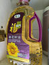 福临门压榨一级 葵花籽油1.8L 食用油 充氮保鲜 中粮出品 实拍图