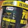 豫道食品黑金酸辣粉135g*6桶重庆红薯粉免煮速食方便食品夜宵重口味开学季 实拍图