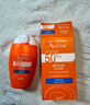 雅漾（Avene）倍护水润防晒乳50ML SPF50+小金刚高倍防晒霜防水防汗户外七夕 实拍图