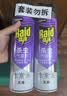 雷达（Raid）杀虫剂喷雾550ml*2瓶无香型家用室内杀虫气雾剂 蟑螂药 灭蟑螂 实拍图