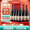 长城御秘解百纳干红橡木桶陈酿750ML*6瓶整箱装夏日微醺 实拍图
