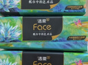 洁柔抽纸 艺术油画Face4层80抽*10包 加厚面巾纸 柔软亲肤卫生纸 实拍图