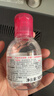贝德玛（BIODERMA）【七夕情人节礼物】粉水敏感肌洗卸温和不伤肤100ml+化妆棉10片 实拍图