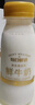 每日鲜语鲜牛奶 3.6g全脂211ml*6 家庭必备 巴氏杀菌乳 低温奶 实拍图