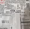 不倒翁韩国进口 炸酱面135g*4袋 不辣方便面 拌面泡面 速食 实拍图