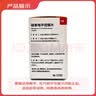 [奈特（net）] 硝苯地平控释片 30mg*30片/瓶*5盒装 实拍图