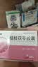 3盒装 [康缘] 桂枝茯苓胶囊0.31g*50粒/盒 实拍图