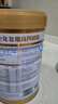 蒙牛悠瑞牛初乳粉免疫球蛋白中老年奶粉900g*1罐富硒高钙  实拍图