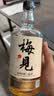 梅见青梅酒果酒女士低度梅子微醺酒 中秋送礼12度原味750ml*6瓶整箱 实拍图