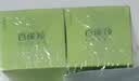 百雀羚（PECHOIN）护肤套装水清漾4件套洁面水乳霜补水保湿舒缓品质国货生日礼物 实拍图