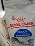 皇家猫粮 室内成猫粮 I27 通用粮 12月以上 2KG 实拍图