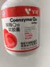 vik逢时 辅酶Q10维生素E软胶囊500mg60粒磷脂态 有助于增强免疫力 实拍图