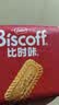 Lotus Biscoff比时咔和情比利时进口焦糖酥性饼干办公室零食下午茶代餐125g 实拍图