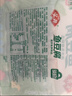 安井锁鲜装鱼豆腐 240g/包 鱼糜含量≥65% 火锅麻辣烫关东煮烧烤食材 实拍图