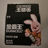 金霸王(Duracell)5号电池40粒装碱性干电池五号 适用博朗耳温枪/血氧仪/鼠标血压计电子秤遥控器儿童玩具 实拍图