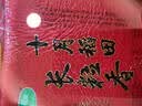 十月稻田 长粒香大米 20斤（东北大米 香米 10kg/公斤） 实拍图