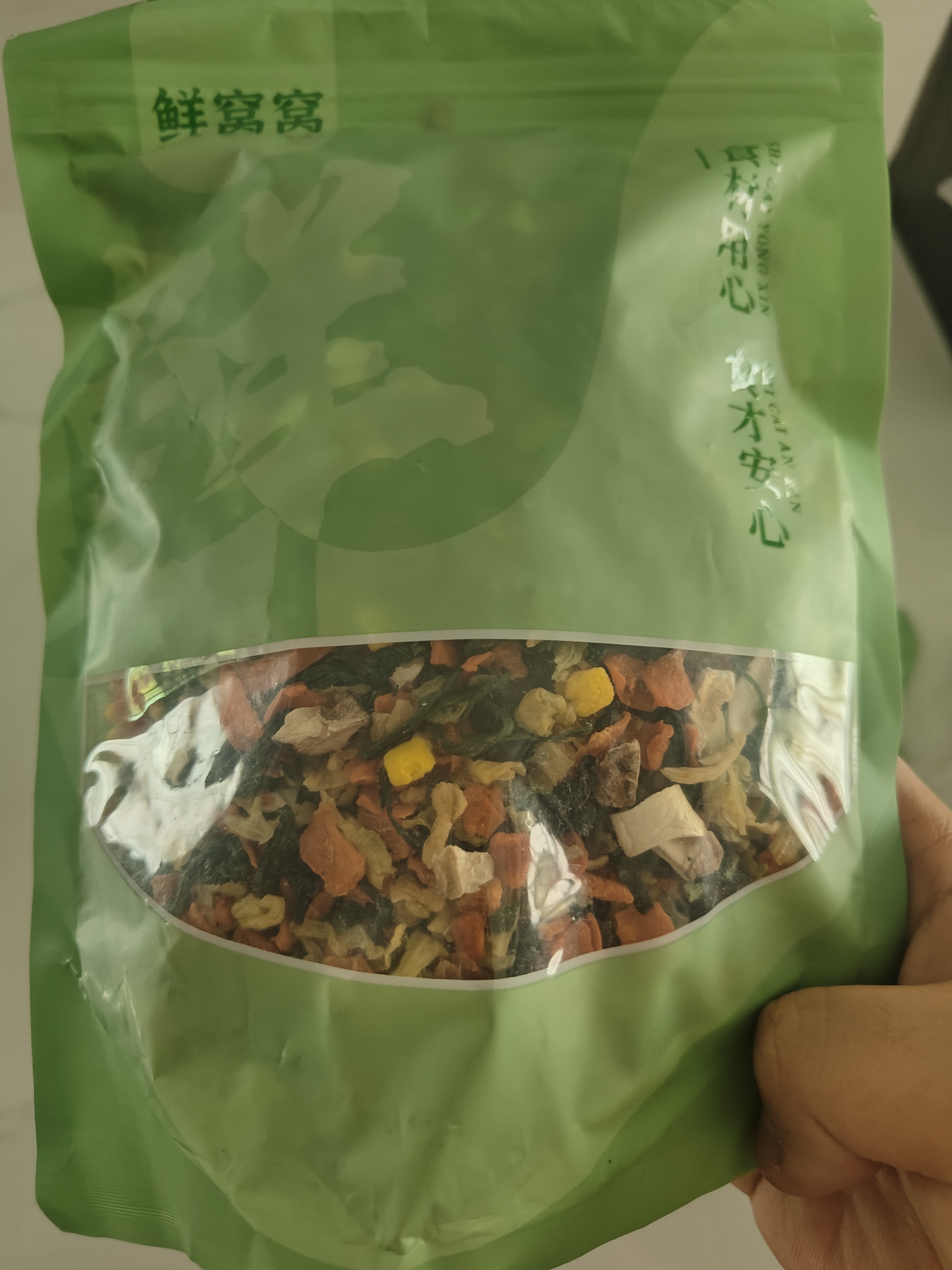 鲜窝窝 混合蔬菜包300g 脱水蔬菜干鸡蛋粒胡萝卜香菇万年青高丽菜下面条 实拍图