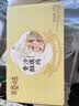 百草味香酥沙琪玛牛乳提子味500g整箱传统糕点中式糕点早餐代餐企业团购 实拍图