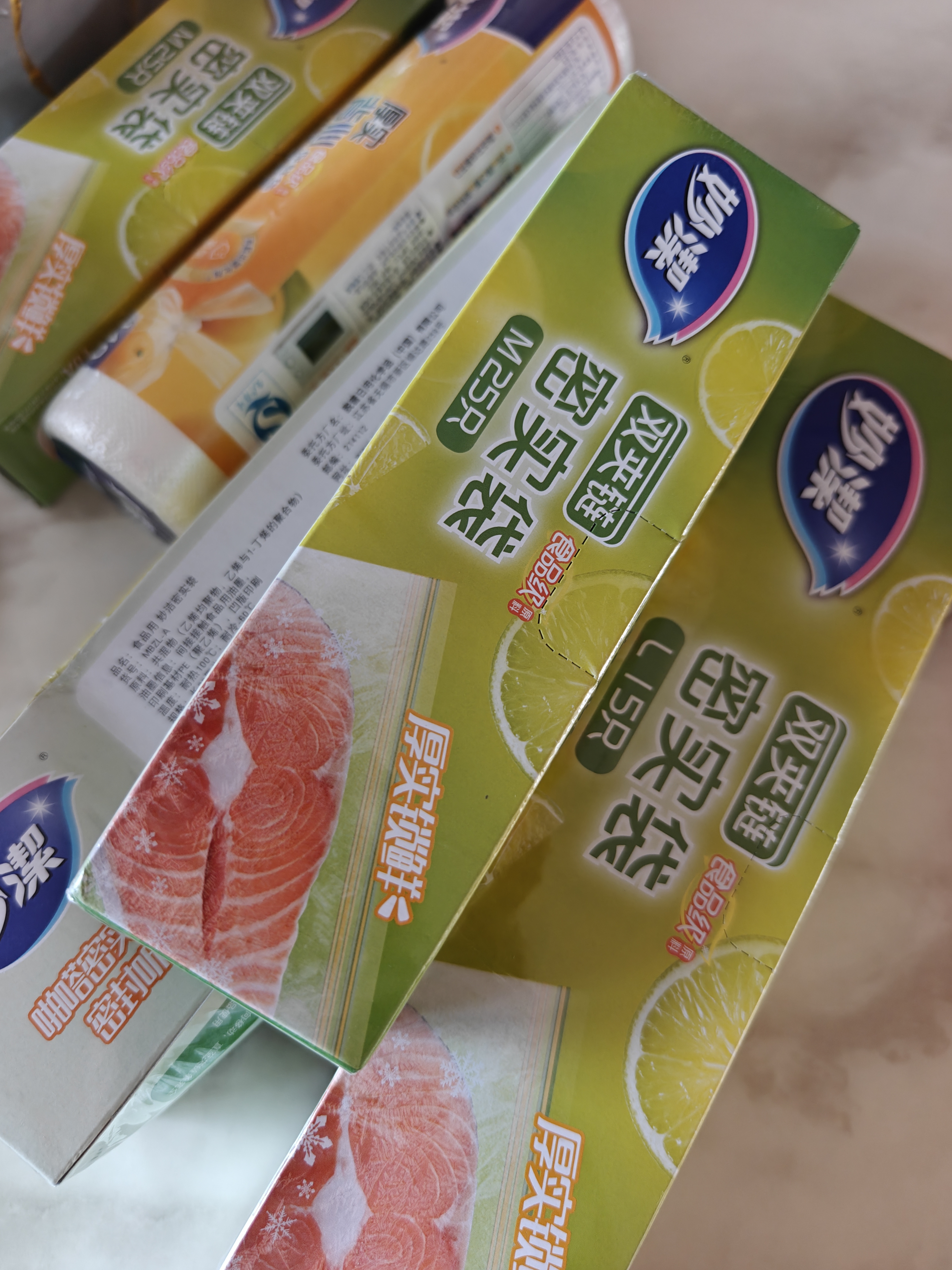 妙洁大号密封袋15只 加厚食品级保鲜自封袋冰箱厨房 实拍图