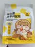宠尚天仓鼠粮食益生菌冻干科配粮金丝熊专用营养主粮侏儒非饲料425g 实拍图