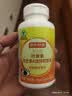 京东京造 叶黄素维生素A加锌软胶囊200粒 护眼保护视力缓解视疲劳儿童成人 实拍图