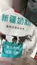 西域日记新疆奶粉独立小包装400g袋装全脂奶粉成人条装纯牛奶粉烘焙奶粉 实拍图
