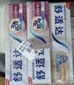 舒适达多效护龈套装590g含氟防蛀清新护龈京东自营 随机发 实拍图