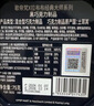 歌帝梵（Godiva）【拉布布联名】泡泡玛特LABUBU大师黑巧10颗75g  七夕礼物 实拍图