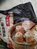 稻香诚制虾仁猪肉烧卖256g8个 纸皮薄干蒸烧麦广式早餐茶点速食面点半成品 实拍图