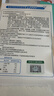 江中益生菌12000亿 成人肠胃肠道益生元通用调理高活性专利菌2g*20袋 实拍图