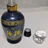 汾酒 蓝汾 清香型白酒 纯粮名酒 马年送礼 中秋送礼 53度 475mL 2瓶 双瓶装（内含礼袋） 实拍图