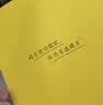 学而思 每天15分钟 七年级计算 全国通用 初一计算 考点全覆盖 分层练习 由易到难刷 数学逻辑思维同步专项真题训练天天练 开学季 实拍图